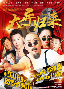色7799综合